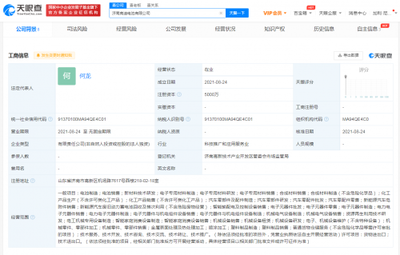 40公顷!比亚迪新电池基地来了!